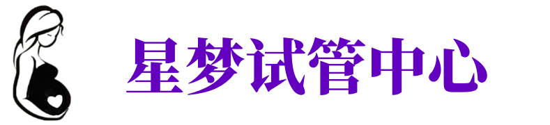 赣州供卵机构_赣州助孕公司_赣州供卵联系方式